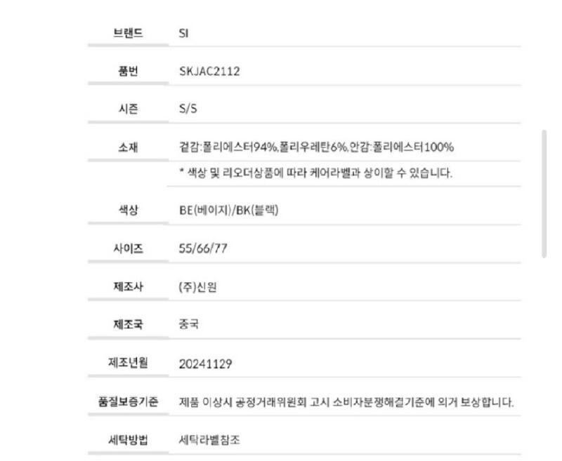 Screenshot_20260214-133304_Samsung Internet.jpg