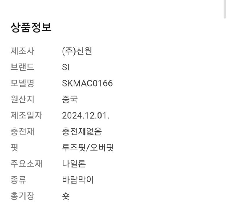 Screenshot_20260215-160046_Samsung Internet.jpg