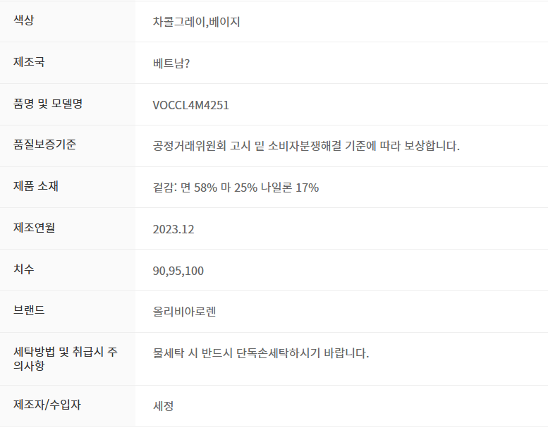 화면 캡처 2026-02-25 152625.png