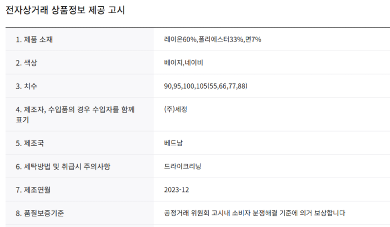 화면 캡처 2026-02-26 122144.png