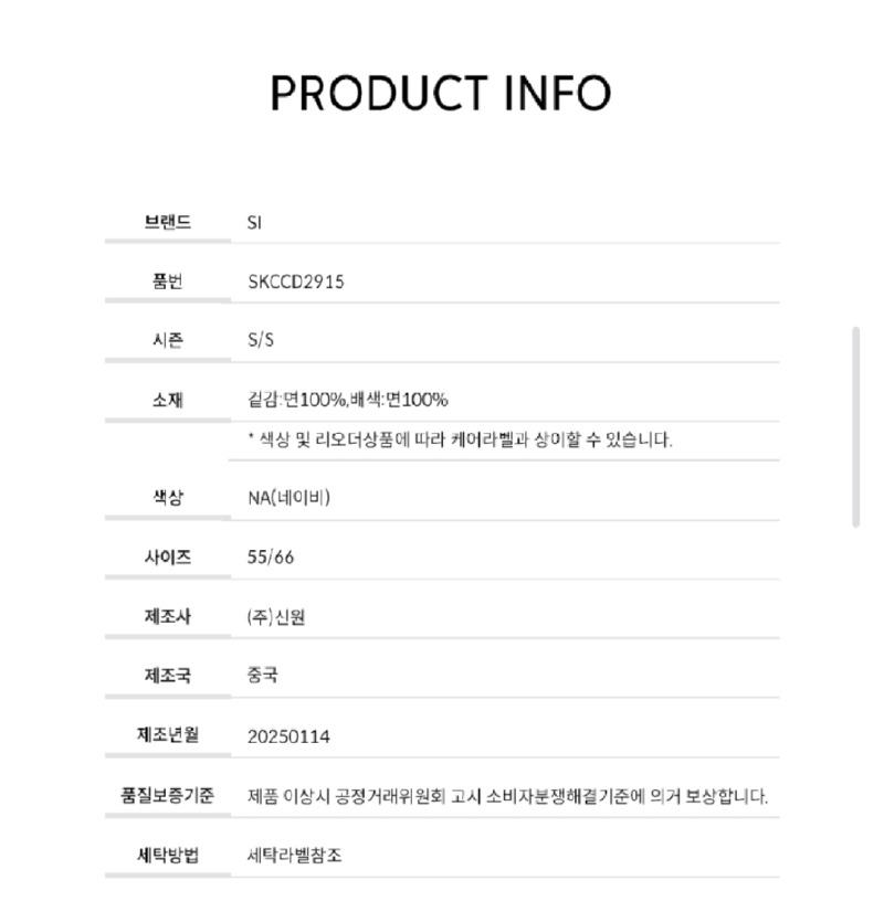 Screenshot_20260302-150656_Samsung Internet.jpg