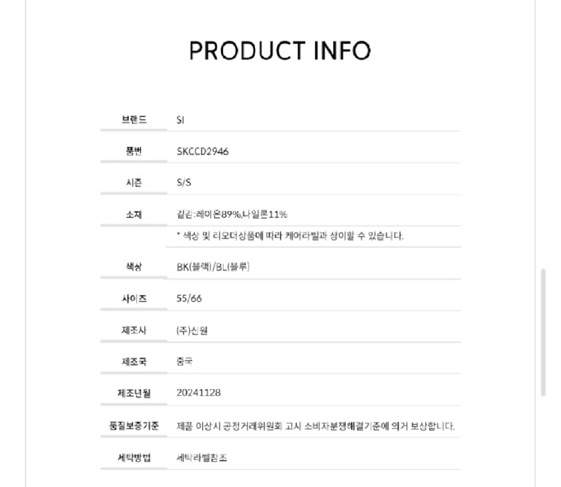 Screenshot_20260302-151656_Samsung Internet.jpg