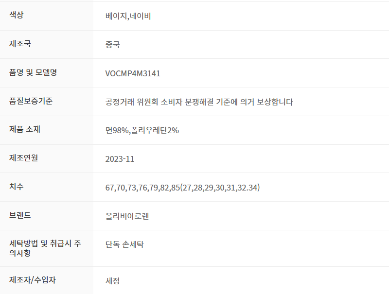 화면 캡처 2026-03-05 125923.png