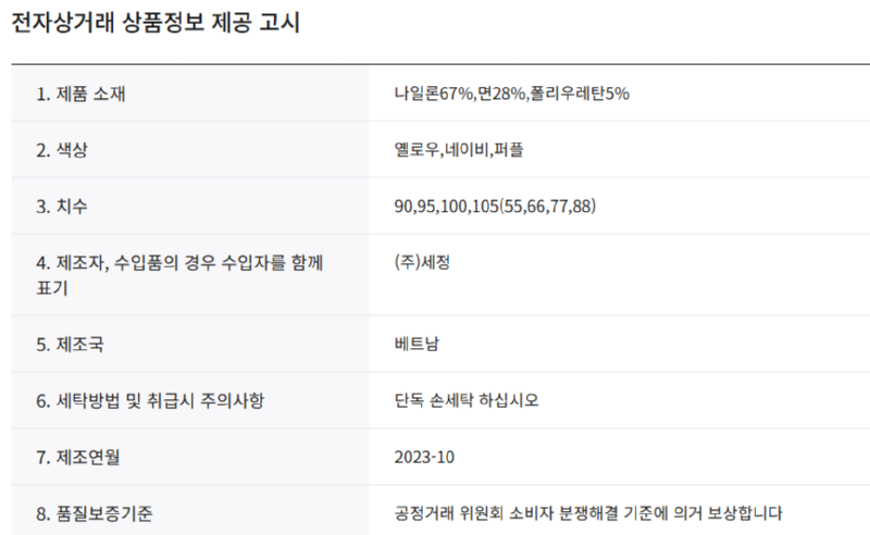 화면 캡처 2026-03-07 102026.png