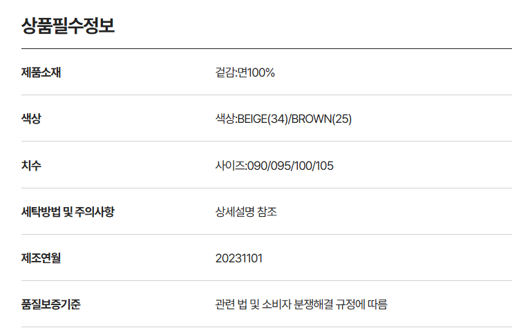 화면 캡처 2026-03-07 105239.png