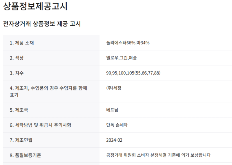 화면 캡처 2026-03-07 122940.png