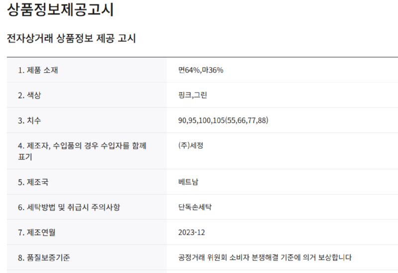 화면 캡처 2026-03-07 133248.png