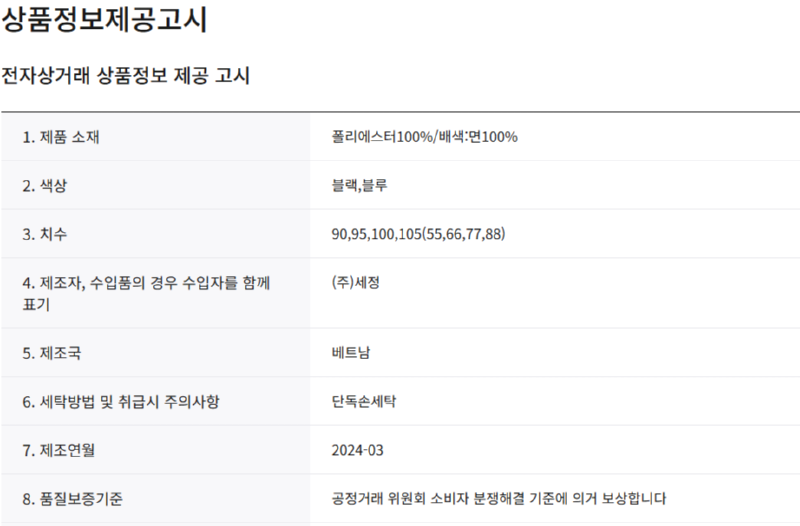 화면 캡처 2026-03-07 135233.png