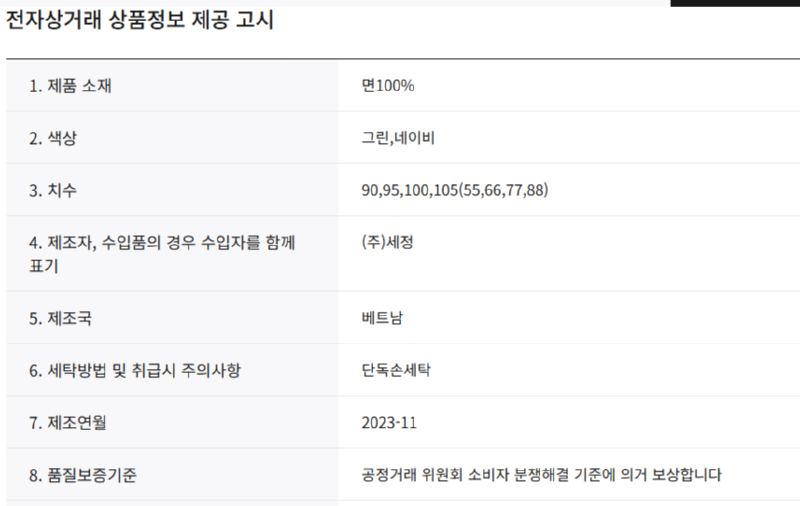 화면 캡처 2026-03-08 121639.png