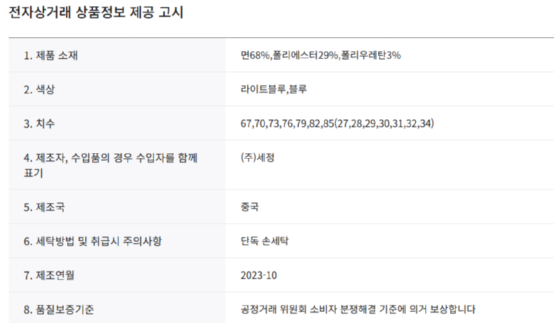 화면 캡처 2026-03-08 132708.png