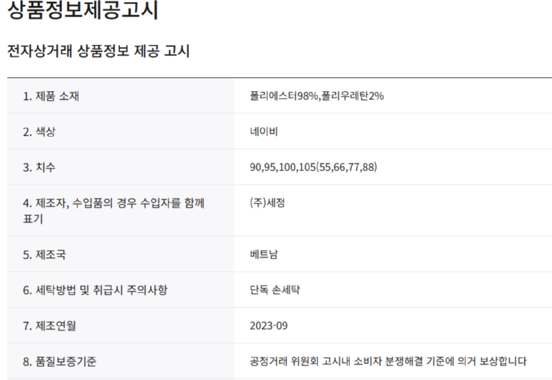 화면 캡처 2026-03-08 133758.png