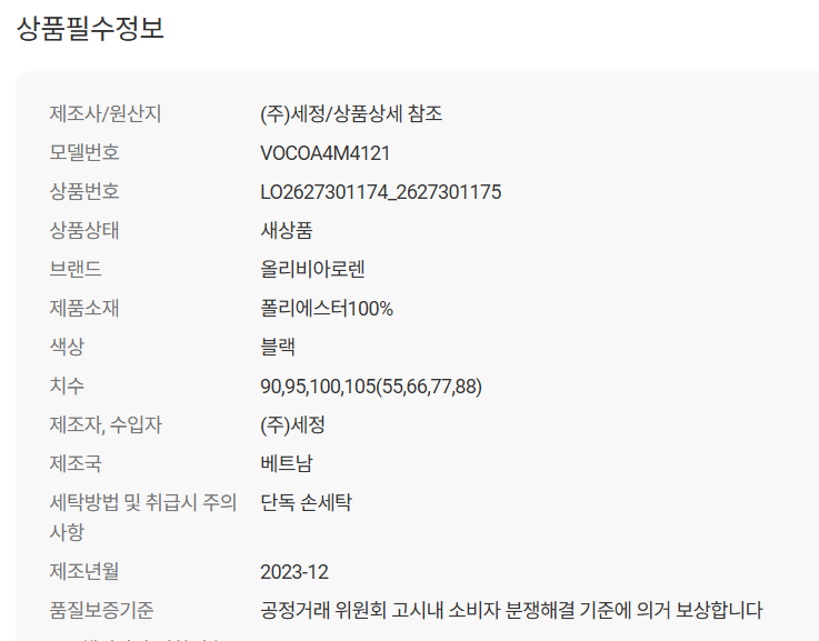 화면 캡처 2026-03-08 134645.png