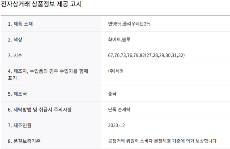 화면 캡처 2026-03-08 135600.png