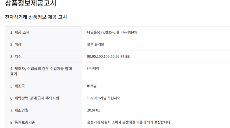 화면 캡처 2026-03-10 122848.png