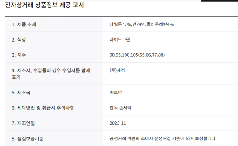 화면 캡처 2026-03-10 133111.png