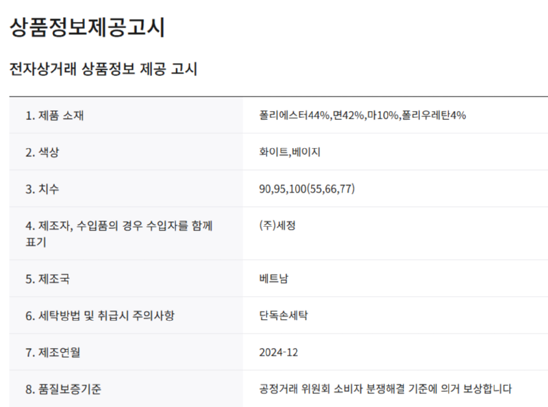 화면 캡처 2026-03-15 105443.png