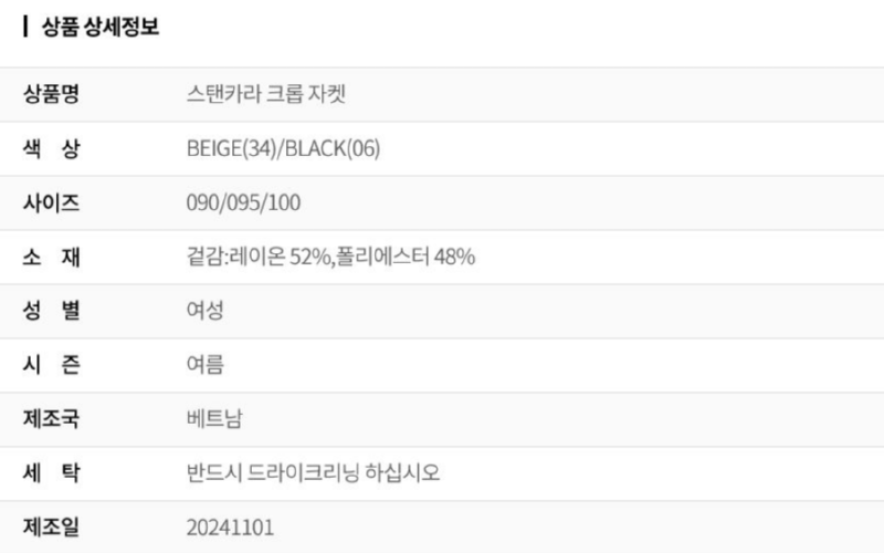 화면 캡처 2026-03-15 111737.png