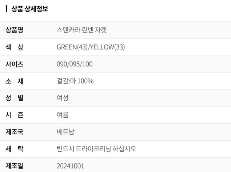 화면 캡처 2026-03-15 132604.png