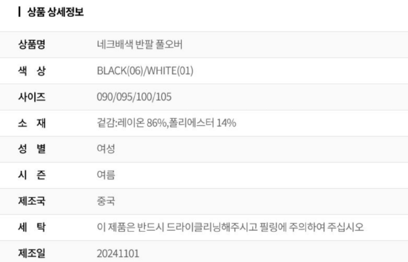 화면 캡처 2026-03-18 104410.png