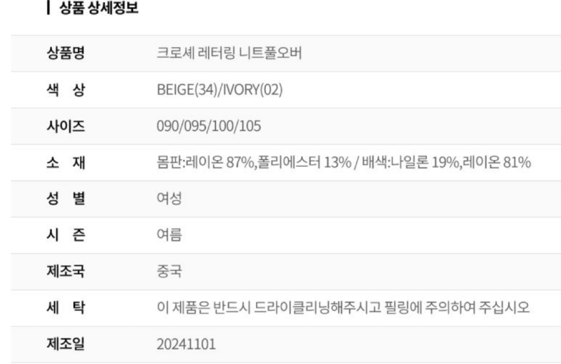 화면 캡처 2026-03-18 110829.png