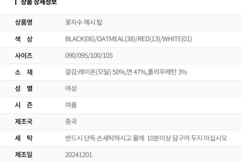 화면 캡처 2026-03-20 133436.png