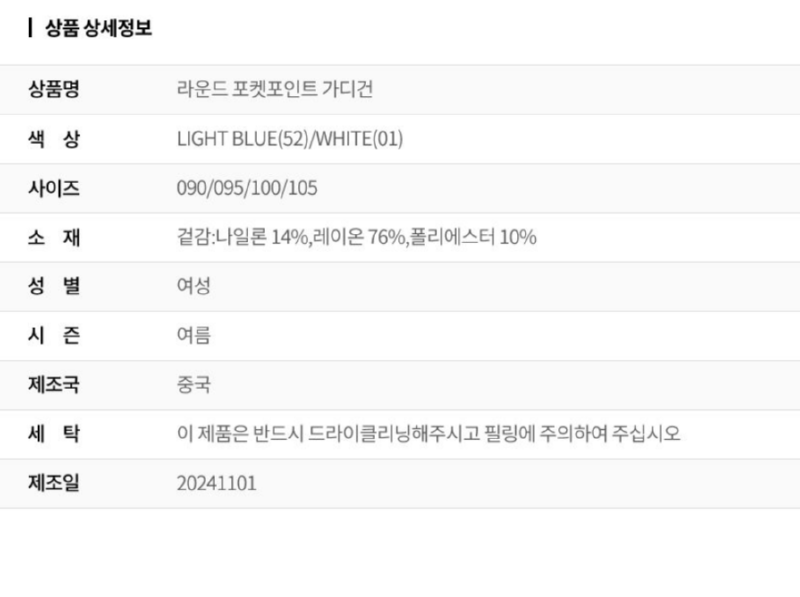 화면 캡처 2026-03-21 101724.png