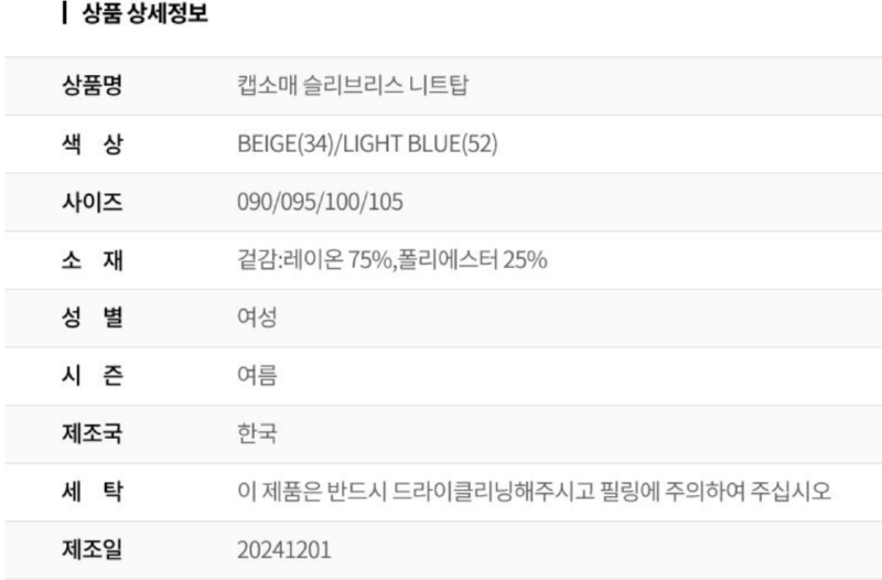 화면 캡처 2026-03-21 110749.png