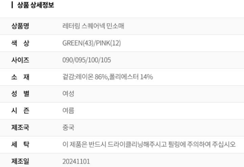 화면 캡처 2026-03-21 112934.png