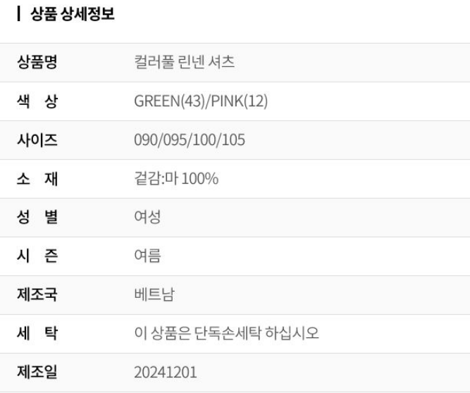 화면 캡처 2026-03-21 145734.png