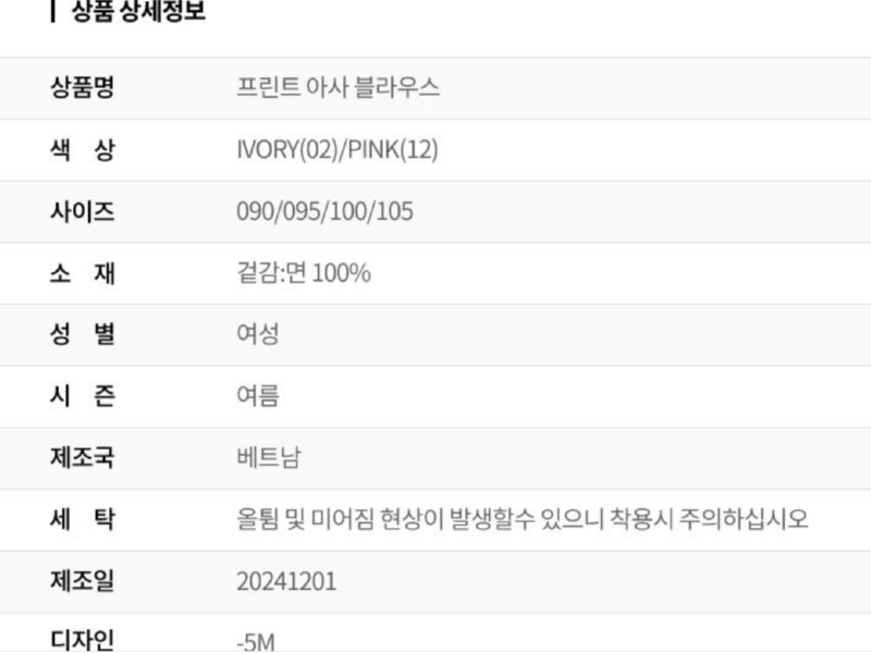 화면 캡처 2026-03-22 110131.png