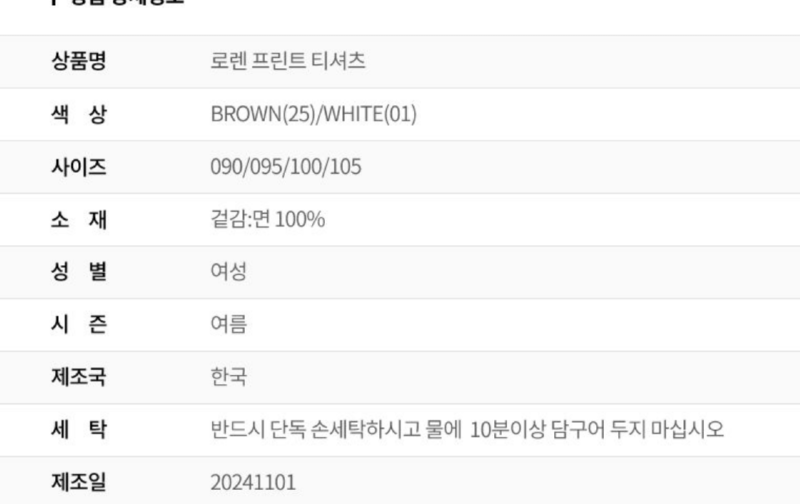 화면 캡처 2026-03-24 133711.png