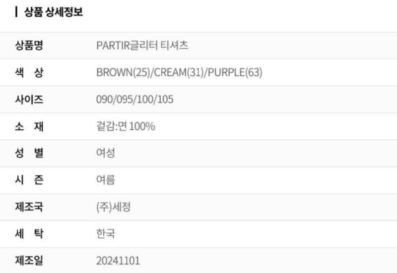 화면 캡처 2026-03-25 131106.png