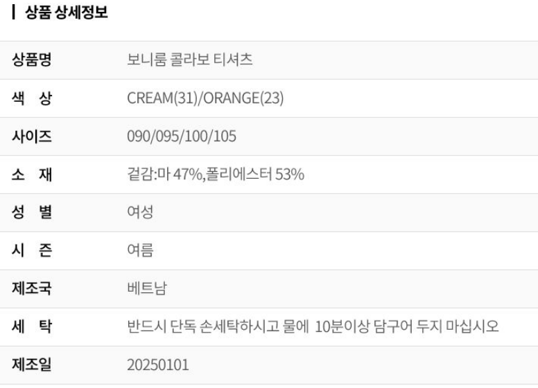 화면 캡처 2026-03-26 113628.png