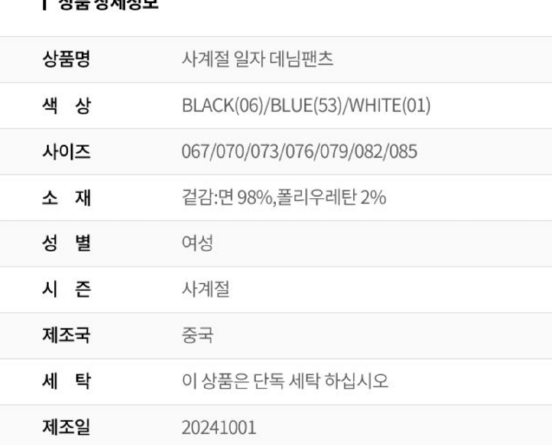 화면 캡처 2026-03-27 110641.png