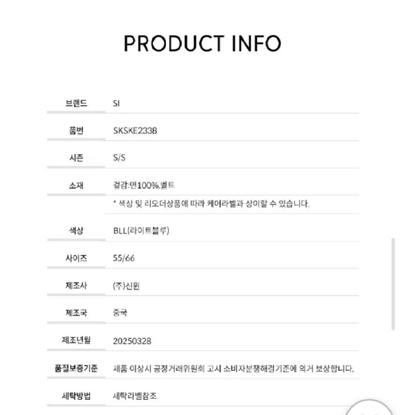 Screenshot_20260327-200225_Samsung Internet.jpg