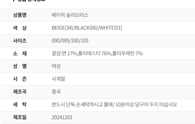 화면 캡처 2026-03-29 103701.png