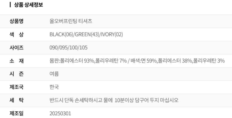 화면 캡처 2026-03-29 121712.png