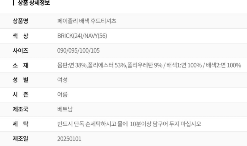 화면 캡처 2026-03-29 135430.png