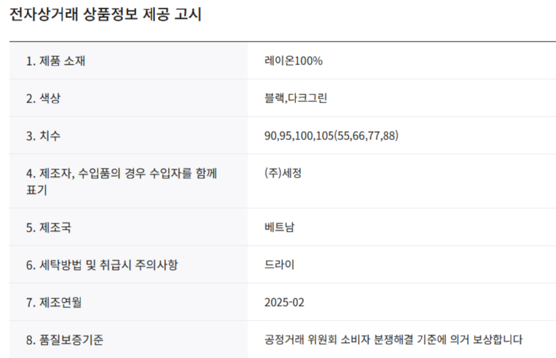 화면 캡처 2026-04-03 104018.png