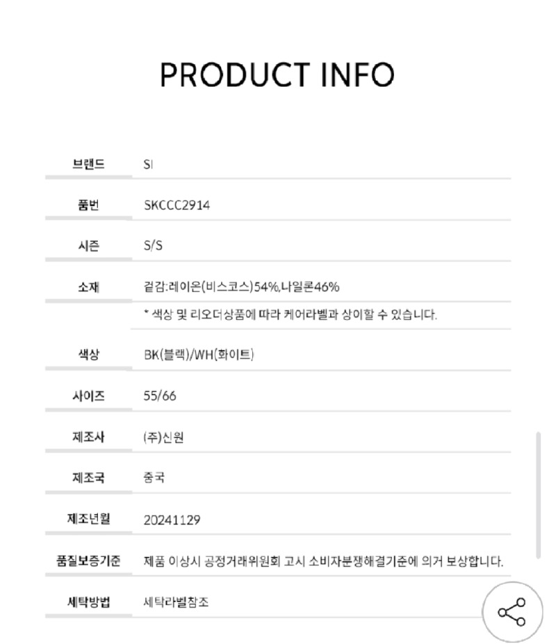 Screenshot_20260404-112333_Samsung Internet.jpg