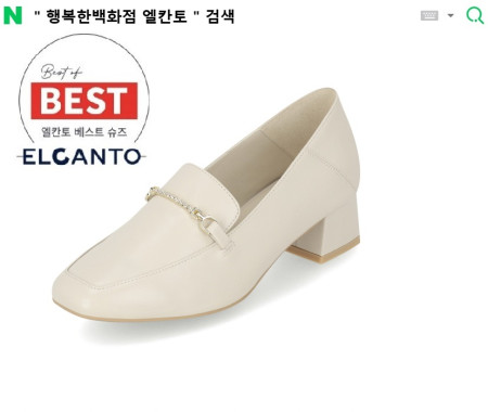 [행복한백화점][엘칸토]여성 양가죽 로퍼힐 4cm LCWD35 39 