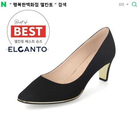 [행복한백화점][엘칸토]여성 양가죽 베이직 펌프스 6cm LCWD23 19