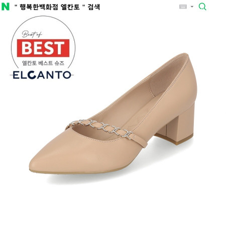 [행복한백화점][엘칸토]여성 양가죽 보석스트랩 장식 펌프스 5.5cm LCWD27 25