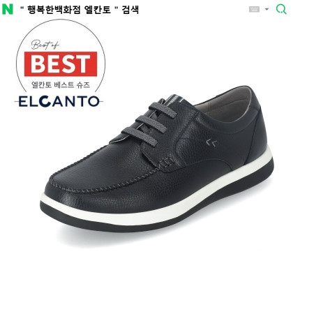 [행복한백화점][엘칸토]MD PICK! NO.1 남성 소가죽 캐주얼 데크슈즈 3cm LCMC22 59 