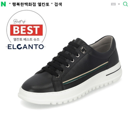[행복한백화점][엘칸토]MD PICK! NO.1 남성 소가죽 웨빙 스니커즈 4cm LCMS67 19