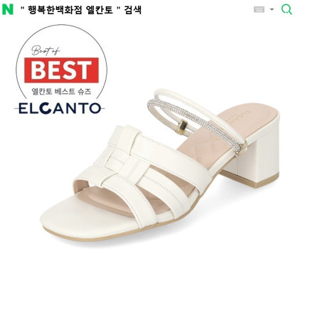 [행복한백화점][엘칸토]MD PICK! NO.1 여성 양가죽 투웨이 보석스트랩 피셔맨 샌들 5cm LCWW23 39