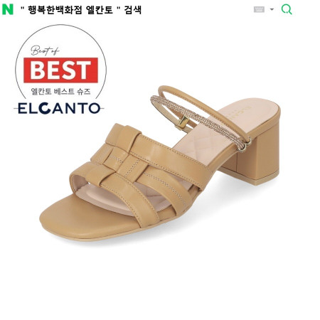 [행복한백화점][엘칸토]MD PICK! NO.1 여성 양가죽 투웨이 보석스트랩 피셔맨 샌들 5cm LCWW23 35