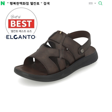 [행복한백화점][엘칸토]MD PICK! NO.1 남성 소가죽 투웨이 컷아웃 샌들 3.5cm LCMW22 85