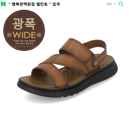 [행복한백화점][엘칸토]MD PICK! NO.1 남성 소가죽 투웨이 벨크로 샌들 3cm LCMW24 37