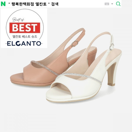 [행복한백화점][엘칸토]MD PICK! NO.1 여성 양가죽 토 오픈 슬링백 샌들 8cm LCWW41